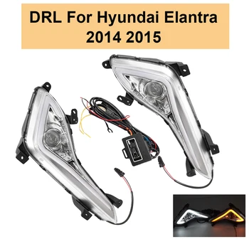 1 комплект Авто LED Дневни Ходова Светлина Бяла DRL Жълт мигач Противотуманная Фар За Hyundai Elantra 2014 2015 Автомобилни Аксесоари