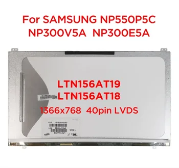 15,6 LCD Екран LTN156AT19 F01 501 001 801 LTN156AT18 N156BGE-L51 L52 L62 За SAMSUNG NP300v5a NP550P5C NP300E5A 40pin LVDS