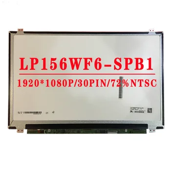 15,6 инча, резолюция 1920X1080 IPS FHD EDP 30PIN 72% Цвят 300 cd/m2 60 Hz D/PN 0C3MWM За LG LCD екран LP156WF6 SPB1 LP156WF6-SPB1