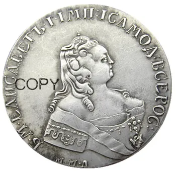 1754 РУСИЯ СРЕБРО 1 РУБЛА със сребърно покритие копирни монети