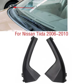 2 Бр. За Nissan Tiida 2006 2007 2008 2009 2010 Предното Стъкло на Колата Амбалажна Хартия Ъглова Довършителни Чистачките Страничен Панел на Кутията За LHD