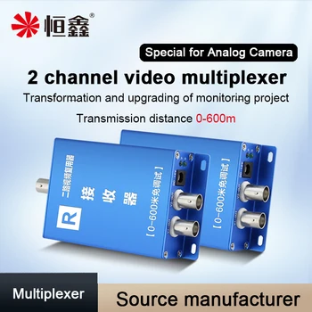 2-Канален Видеомультиплексор Аналогово Налагане на сигнала за мониторинг на Едно Влачене 2 в 1 Мультиплексорная камера за видеонаблюдение