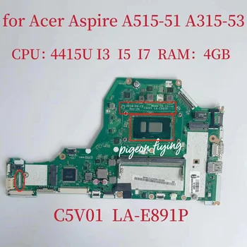 C5V01 LA-E891P дънна Платка Acer Aspire A515-51 A315-53 дънна Платка за лаптоп с 4415U I3 I5 I7 ПРОЦЕСОР Оперативна памет: 4 GB UAM DDR4 100% тестове OK