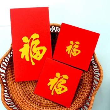 DUOFEN РЕЖЕЩИ УДАРИ с ЦПУ Китайската Нова Година ФУ Шаблони за diy Scrapbooking Хартиен Албум 2021 нова