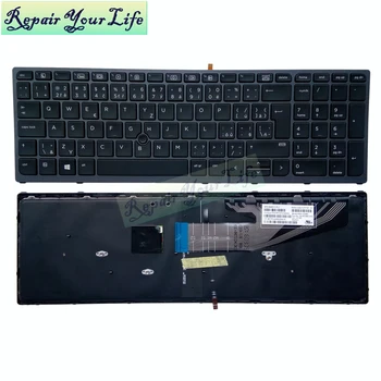 GR Германия CZ Чешка Клавиатура С Подсветка За HP ZBOOK 15 G3 17G3 Клавиатура на Лаптоп осветление черен със сива рамка указател на оригинала