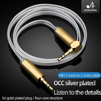 HI-FI, 3.5 мм aux кабел OCC посеребренный AUX мобилен телефон аудио конектор за свързване на аудио кабел