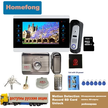 Homefong 7 Инча видео домофон Система за Заключване на вратите видео домофон Електронно заключване Отключване 3A Бутон за Излизане на Храна
