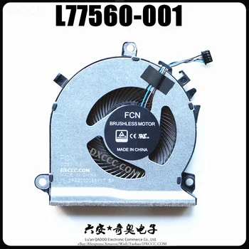 L77560-001 За HP TPN-Q229 15-ЕО от 15-EC0016ax 15-EC0075ax 15-EC0026ax 15-EC0029ax 15-EC0066ax 15-EC0073ax Вентилатор за охлаждане на процесора