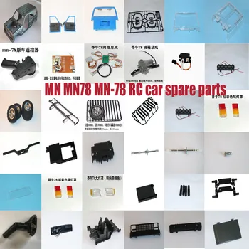MN MN78 MN-78 RC автомобили резервни части корпус броня гуми на предната и задната ос основната такса дистанционно управление, серво, лампа скоростна кутия в събирането на