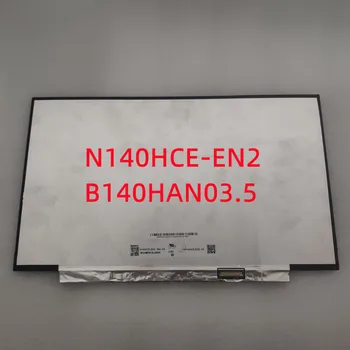 N140HCE EN2 B140HAN03.5 5D10T02899 5D10M42880 5D10M42879 14,0 LCD ДИСПЛЕЙ 30pin на Екрана на Дисплея лаптоп, Смяна на матрица