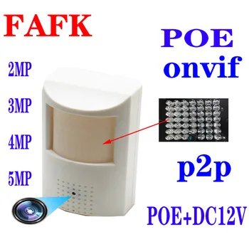 POE5MP HD мини-обскура инфрачервен сензор за дим H. 265 ONVIF P2P сонда за камера, аудио APPXMEYE