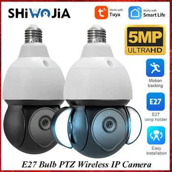 SHIWOJIA 5MP Безжична Крушка E27 PTZ Камера Вътрешна IP Камера за Сигурност на Работа С Hristo Умен Прожектор Домашно видео Наблюдение