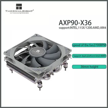 Thermalright AXP90-X36 радиатор 