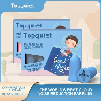 TISHRIC най-Новите тапи за уши Topquiet Cloud Sense Меки тапи за уши Защита От Шума 35,5 db Шумоподавляющие тапи за уши За Сън