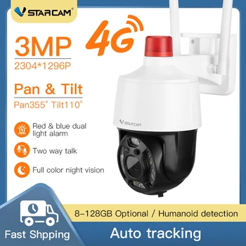VStarcam 4G СИМ-Карта 3MP Външна Камера за Сигурност Пълноцветно Нощно Виждане Откриване на Движение Двустранен Аудио Камера за Видеонаблюдение
