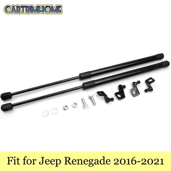 Автомобилни Стоки Подходящи за Jeep Renegade 2016-2021 Аксесоари Преден Капак вдигане на предния Капак Газови Амортисьори Поддръжка на 2 бр. Външни Детайли