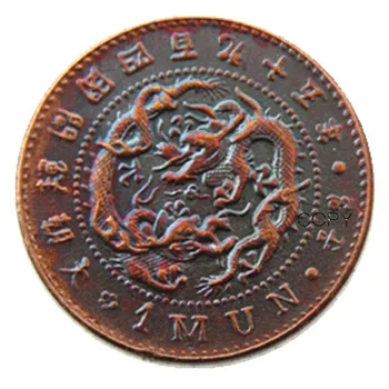 БОА(40) Азия Корея Кралство Chosun 1-Мун Крал Годжон 495 Декоративни Медни Метални Копирни монети