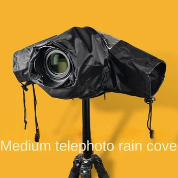 Дъждобран за фотоапарати, дъждобран за фотография, преносим, подходящ за Canon, Nikon, Sony, среден телеобектив, защита от пясък, дъждобран