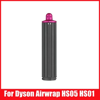 Дълга цев За Дайсън Airwrap Styler 40 мм/18,6 см HS01 HS05 Самокручивающиеся Автоматично Маша и Аксесоари за Закрепване на въздушния