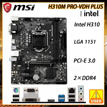 Дънна платка MSI H310M PRO-VDH PLUS LGA 1151 2xDDR4 32 GB, PCI-E 3,0 USB3.1 VGA, Micro ATX Placa-mãe За процесор Core i7-9700K i3-8100