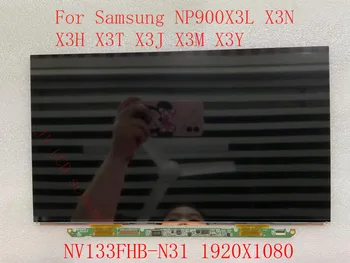 За Samsung NP900X3N X3L X3T X3H X3J X3Y X3M FHD 1920X1080 13,3-инчов LCD екран Панел на дисплея стъкло NV133FHB-N31