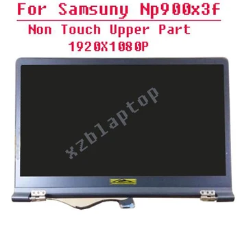 За лаптоп Samsung NP900X3F NP900X3E NP900X3J NP900X4C NP900X4D 13,3 1600x900 или 1920*1080 Екран стъкло на дисплея или горната част на