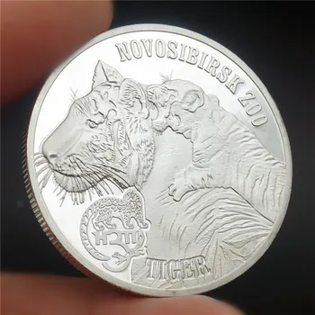 Иконата на Цар зверове Новосибирск зоопарк Тигър Възпоменателни монети Елизабет II 2015 Британски Вирджински острови