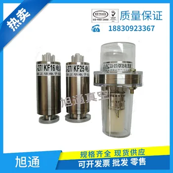Ионизационный сензор ZJ-27 / KF16 / KF25/ KF40 / CF35 Zhenghua Вакуумметр Метален