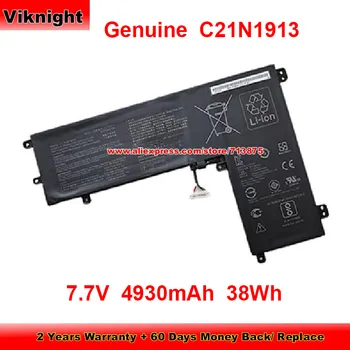 Истински батерия C21N1913 C21PP05 за Asus Vivobook 12 E210 E210MA-GJ001TS E210KA-GJ008T E210KA-GJ041TS 7,7 V 4930 mAh 38Wh