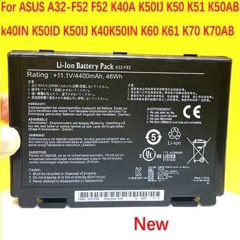 Нова Батерия за лаптоп, A32-F82 за Asus a32-f82 a32-f52 a32 F52 f82 k50ij k50 K51 k50ab k40in k50id k50ij K40 k50in k60 k61 k70
