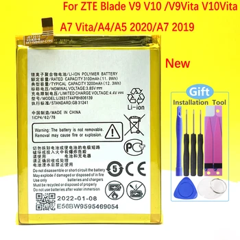 Нова Батерия За мобилен телефон ZTE Blade V9 V10/V9Vita V10Vita/A7 Vita/A4/A5 2020 3200 ма Li3931T44P8h806139 + Подарък Инструменти
