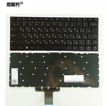 Новата BG клавиатура За Lenovo yoga 310S-14 310S-14ISK 510S-14ISK 510S-14IKB 510-14AST 510S-14 Руската клавиатура на лаптоп
