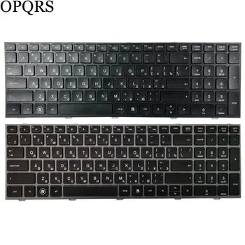 Новата руска клавиатура За лаптоп HP probook 4540 4540 S 4545 4545 S 4740 4740 S с рамка BG клавиатура