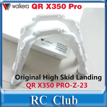 Оригинално актуализация с висока засаждане за Walkera QR X350 Pro QR X350 PRO-Z-23 Костюм за G-3D фотоапарат Gimbal