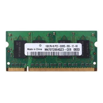 Паметта ram памет за лаптоп 1GB DDR2 677Mhz PC2-5300S-555 200 Контакти 2RX16 sodimm памет за лаптоп на AMD